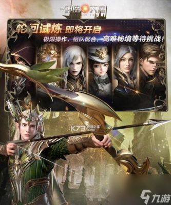 传奇商店魔剑士配什么技能