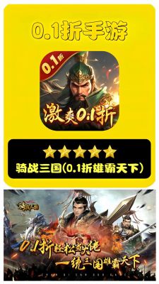 卡战三国的游戏攻略
