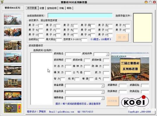 蜀汉英雄志怎么杀董卓
