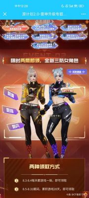 CF会员怎么免费获得(cf会员永久资格)