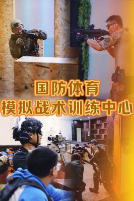 真人cs得投资多少钱