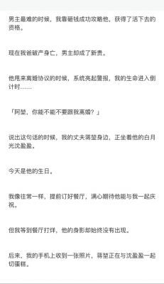 ...女主得到了一个系统要求她穿越进行攻略,每个攻略对象其实都是男主...