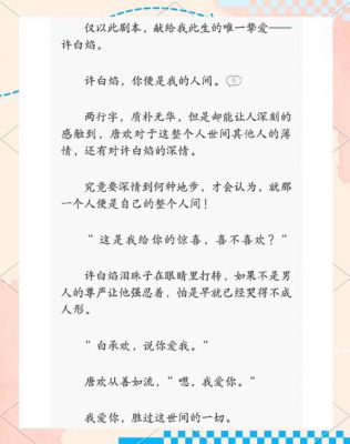 求女主攻略不同男主的快穿文