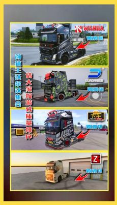 烧脑卡车15关攻略破解卡车15关攻略迎接挑战
