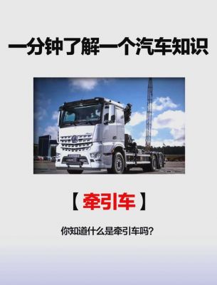 烧脑卡车攻略33卡车攻略33个技巧解密