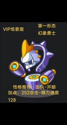 洛克王国小天使安琪在哪抓,怎么得,获取方法