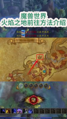 部落救公主任务在哪接