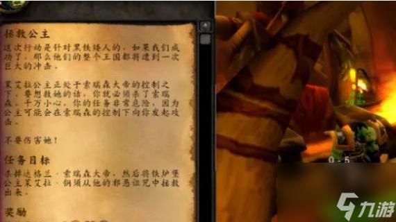 魔兽世界怀旧服部落救公主任务在哪接