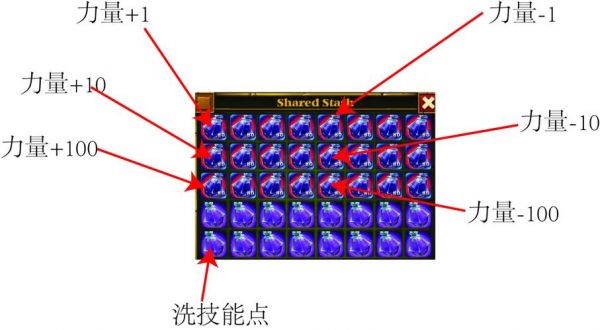 火炬之光2怎么才能洗掉技能点?