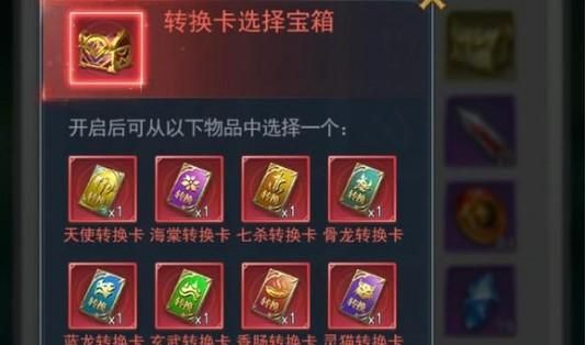 仙宠物语(上线送V15)礼包码有哪些?