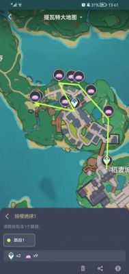 原神绯樱绣球怎么采集