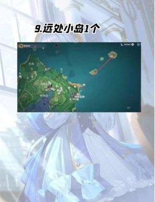 原神绯樱绣球在哪里采集?
