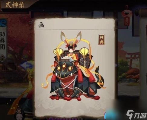 阴阳师荒川之主哪里多-荒川之主比较多分布位置及御魂搭配