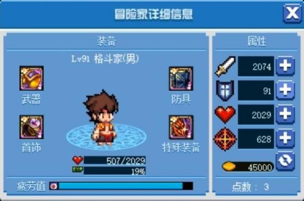 DNF耕耘礼包版本活动攻略
