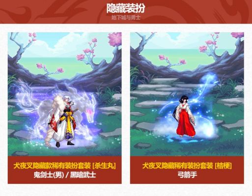 DNF:理查德天下第一!盘点DNF那些有趣的小游戏