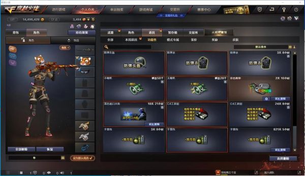 cf手游王者之石怎么获得?哪里能快速获取?