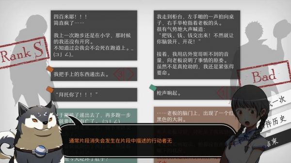 WILL美好世界朴尚君全结局一览
