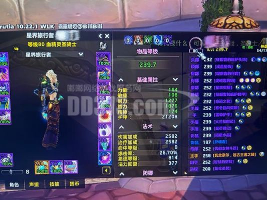 魔兽世界龙喉氏族声望起刷攻略