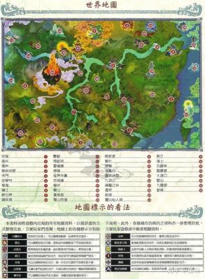 仙剑奇侠传单机版在大理城里灵儿要阻止战争,是怎样阻止的?怎样拿到[Five]、..