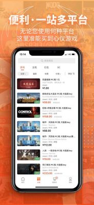 凤凰游戏商城靠谱吗?