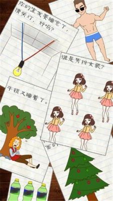 《最囧游戏》41至48关攻略?