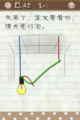 《最囧游戏2》的第42关怎么过?