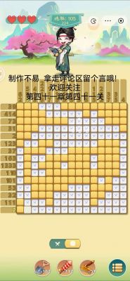 最囧游戏41至48关攻略