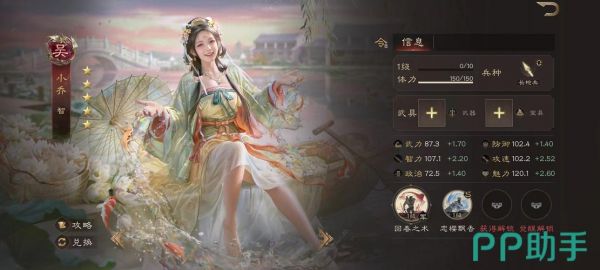 三国英雄传奇关羽可以当前排吗_三国英雄传奇关羽玩法攻略
