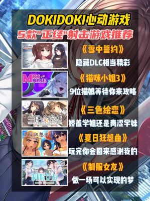 黄游推荐steam