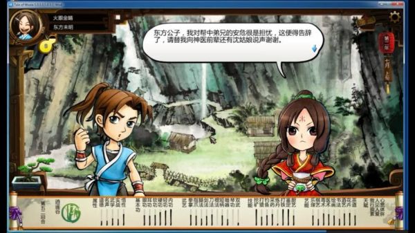 侠客风云传怎么走霸主线