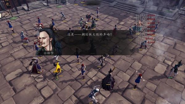 侠客风云传中天王线和霸主线各事件选取的走向