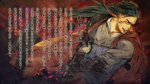 侠客风云传天下霸图条件