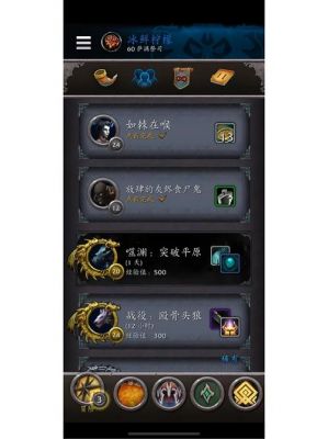 魔兽世界魔化灯笼怎么弄?