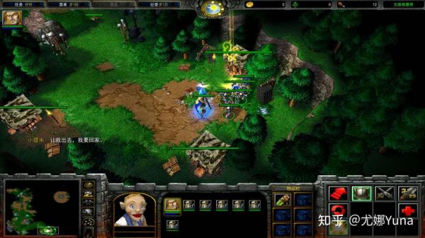 魔兽争霸3冰封王座怎么切换队伍