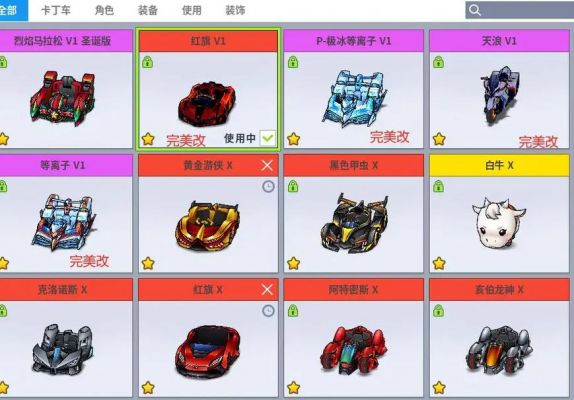 谁知到跑跑卡丁车bingo游戏技巧?