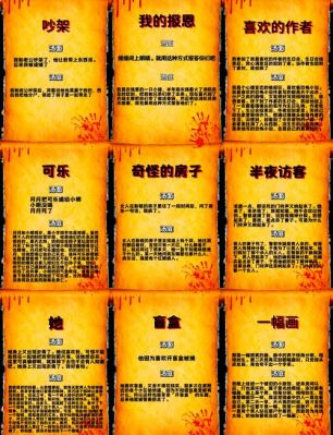 深海奇境探险,海外鲨鱼酒店攻略游戏全攻略