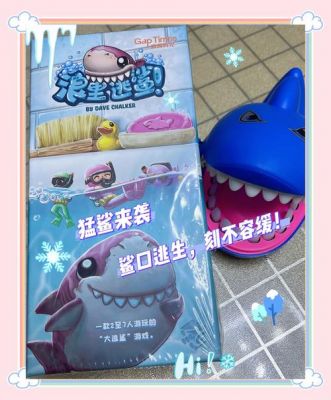 摩根尼斯的第三个符印在哪