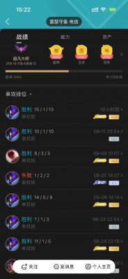 英雄联盟维护一般要多久?