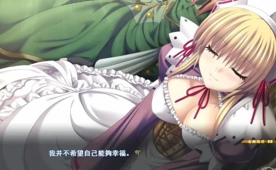 请问战女神V第三章应该怎么过啊。。。