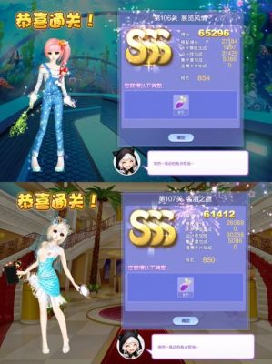 《QQ炫舞》设计师生涯第39关时尚俏装SSS搭配攻略