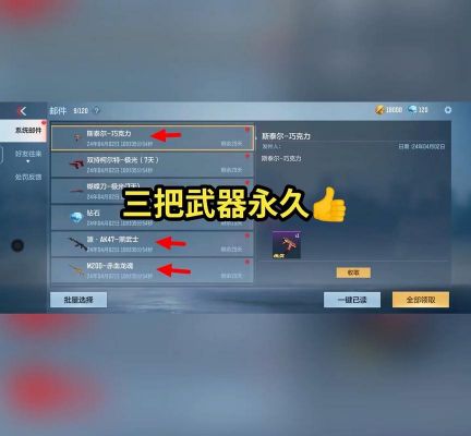 cf兑换码怎么用