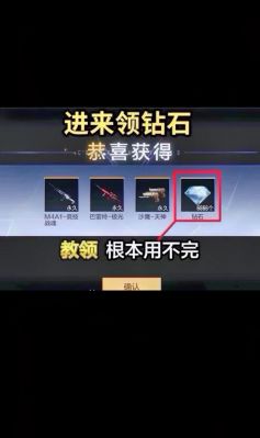 CF兑换CDkey怎么操作?兑换流程详解?
