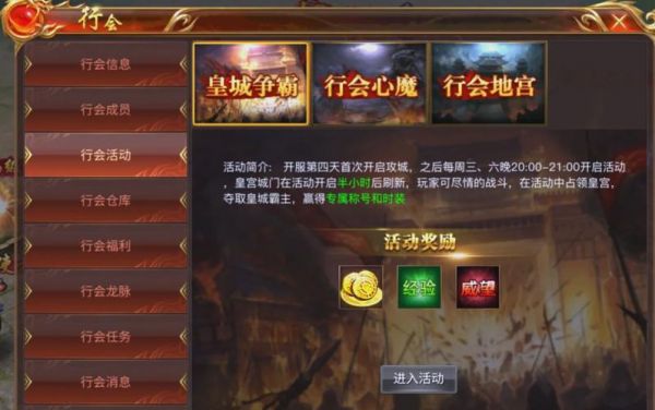 蓝月战神手游攻略,如何成为战场上的不败战神?