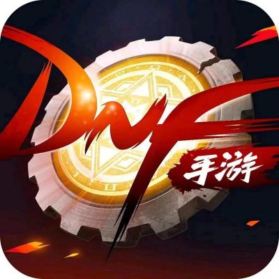 和dnf类似的手机游戏