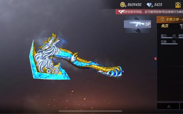 《CF》手游:龙啸之力,如何获得这一绝世武器?