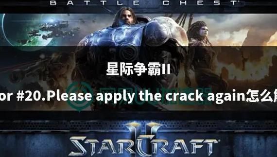 星际争霸2现在去哪玩