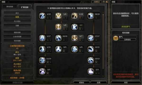 现在龙之谷输出职业排名榜是什么