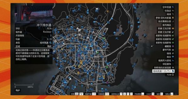 R星靠GTA5赚了多少钱深入探讨其巨大成功
