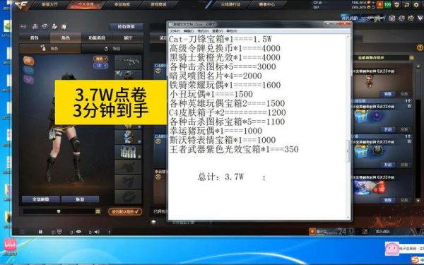 cf怎么用cf点在游戏中抽奖