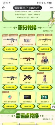 CF中的CF点抽奖在哪里打开啊